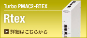 rtex